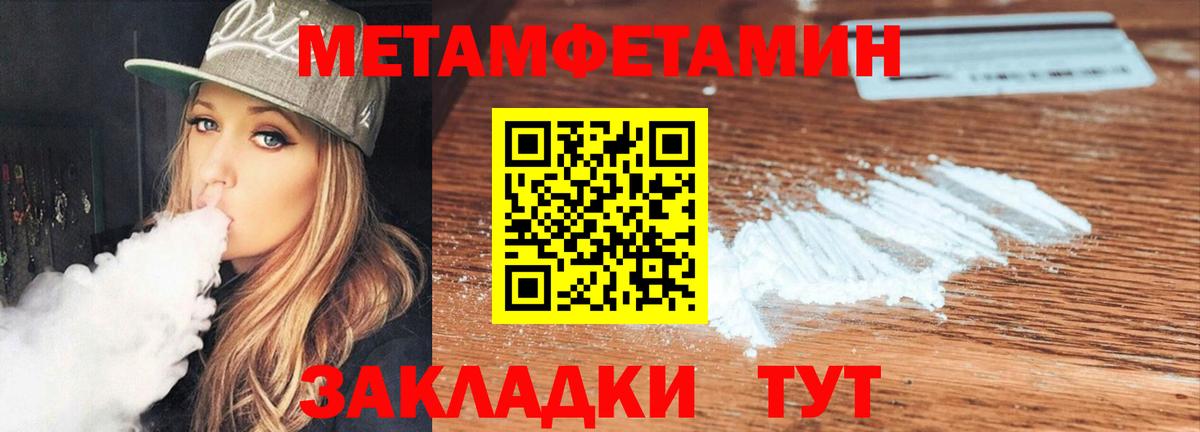 Amphetamine  АМФ VHQ  Вход с VPN  Amphetamine  Камень-на-Оби 