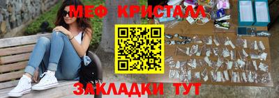 ешки Ливны