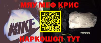 каннабис Лесосибирск