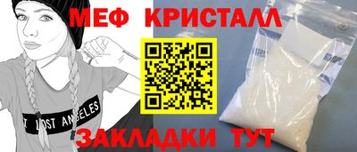 ешки Ливны