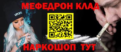 каннабис Лесосибирск