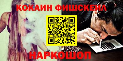 каннабис Лесосибирск