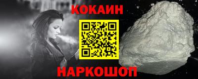 каннабис Лесосибирск