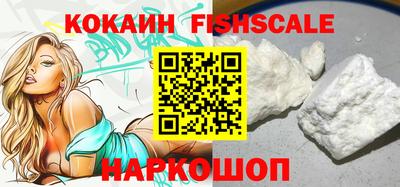 каннабис Лесосибирск