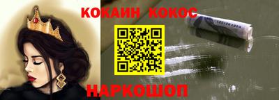 ешки Ливны