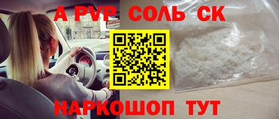 ешки Ливны