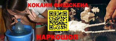 ешки Ливны
