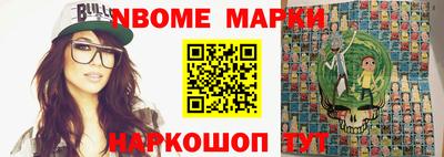 амфетамин Ликино-Дулёво