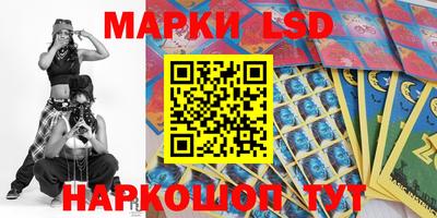 каннабис Лесосибирск