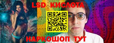 ешки Ливны