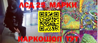 ешки Ливны