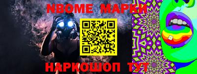 амфетамин Ликино-Дулёво