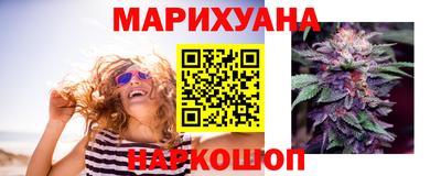 каннабис Лесосибирск