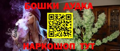амфетамин Ликино-Дулёво