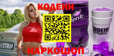 каннабис Лесосибирск