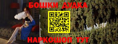 ешки Ливны
