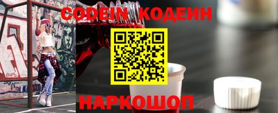 амфетамин Ликино-Дулёво