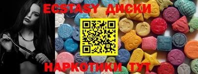 каннабис Лесосибирск