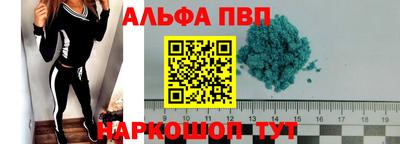 каннабис Лесосибирск