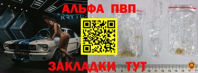 ешки Ливны