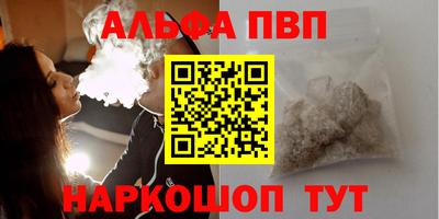 каннабис Лесосибирск