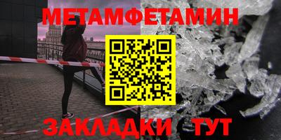 каннабис Лесосибирск