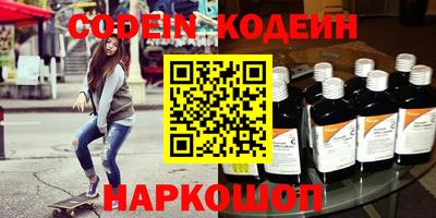 ешки Ливны