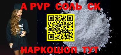 ешки Ливны