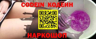 каннабис Лесосибирск
