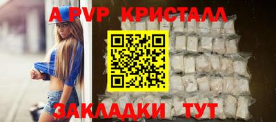 амфетамин Ликино-Дулёво