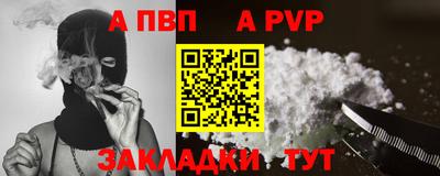 амфетамин Ликино-Дулёво