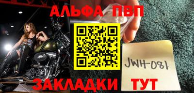 ешки Ливны