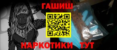 амфетамин Ликино-Дулёво