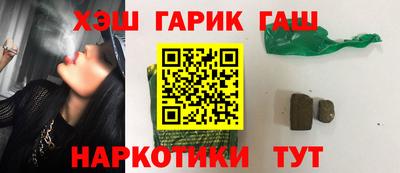 амфетамин Ликино-Дулёво