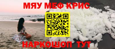 амфетамин Ликино-Дулёво