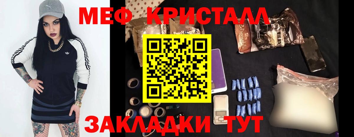 Мефедрон  Камень-на-Оби