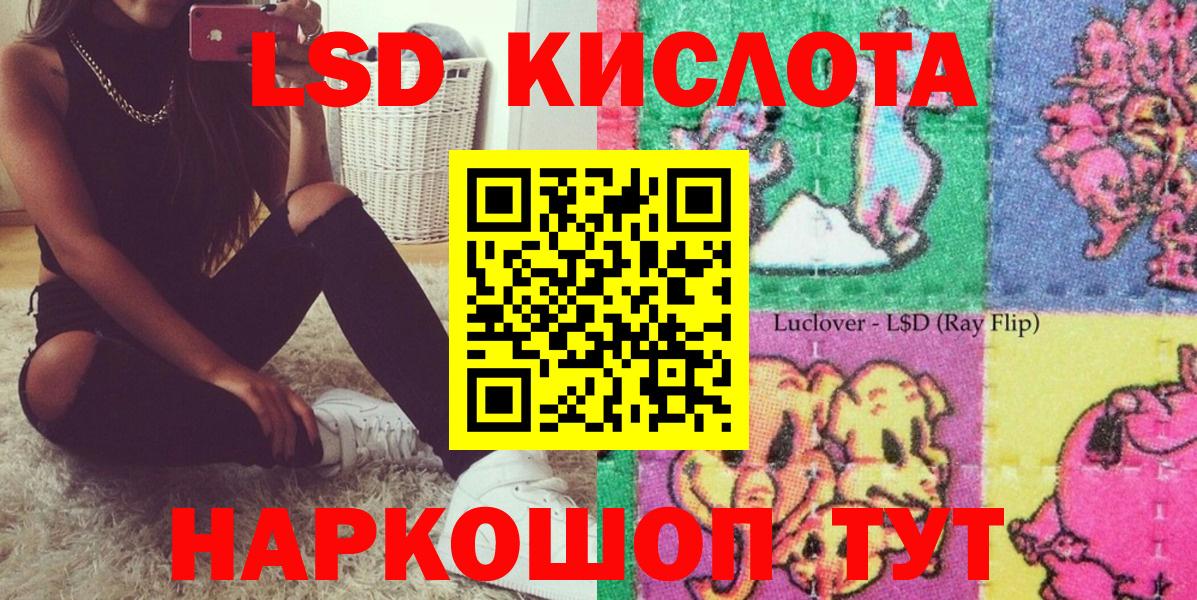 Марки NBOMe 1,5мг  Марки NBOMe 1,5мг  Вход с VPN  Марки NBOMe  Камень-на-Оби 