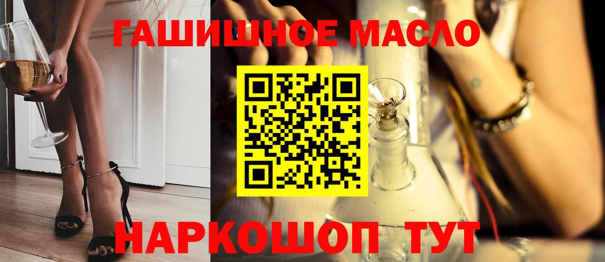 Дистиллят ТГК Wax Камень-на-Оби