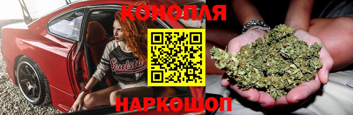 Бошки марихуана MAZAR  Конопля White Widow  Марихуана Amnesia  Вход с VPN  Камень-на-Оби 